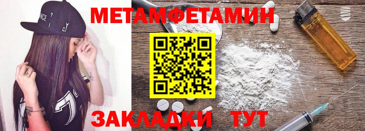 ссылка на мегу ссылка  Вход с VPN  Ялуторовск  Amphetamine Розовый  АМФЕТАМИН 