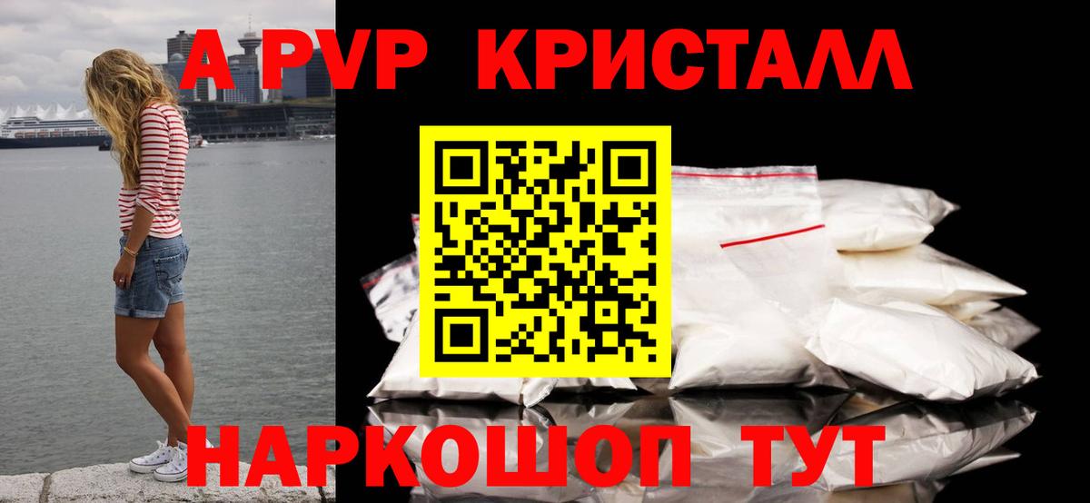Альфа ПВП  Вход с VPN  APVP СК  A-PVP СК КРИС  Ялуторовск  A PVP мука 