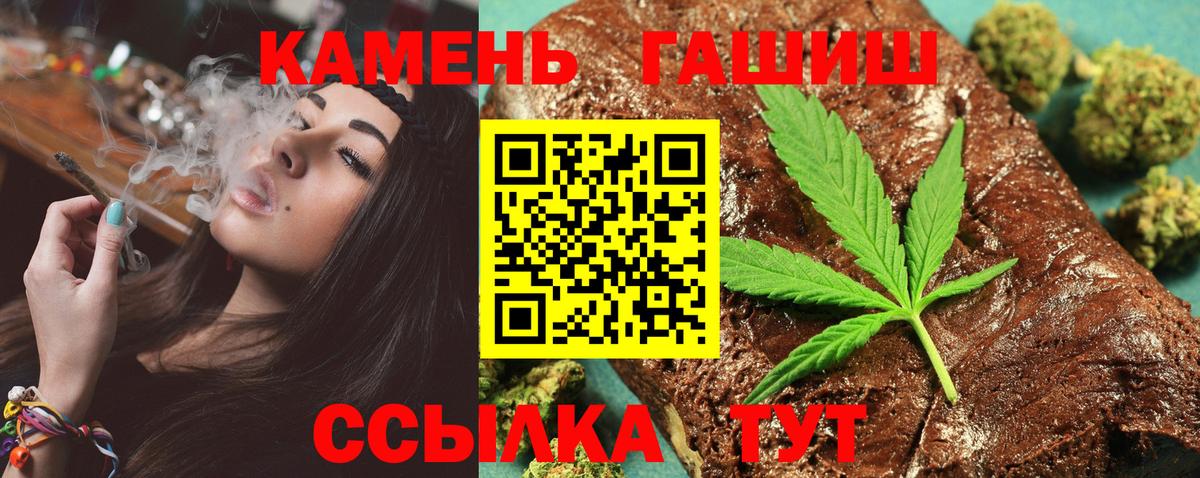 Гашиш 40% ТГК Ялуторовск