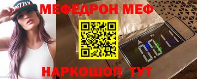 меф Кумертау