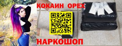 меф Кумертау