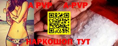 соль ск Кунгур
