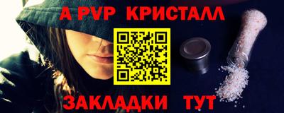 меф Кумертау