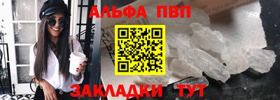 меф Кумертау