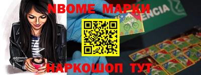 меф Кумертау