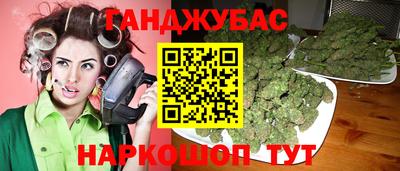 меф Кумертау