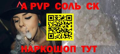 2c-b Кулебаки