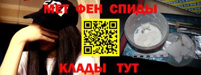меф Кумертау