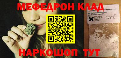 2c-b Кулебаки