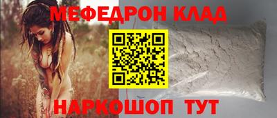 2c-b Кулебаки