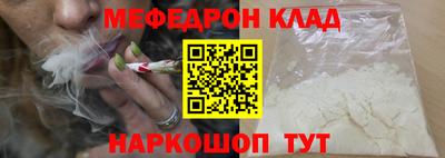 соль ск Кунгур