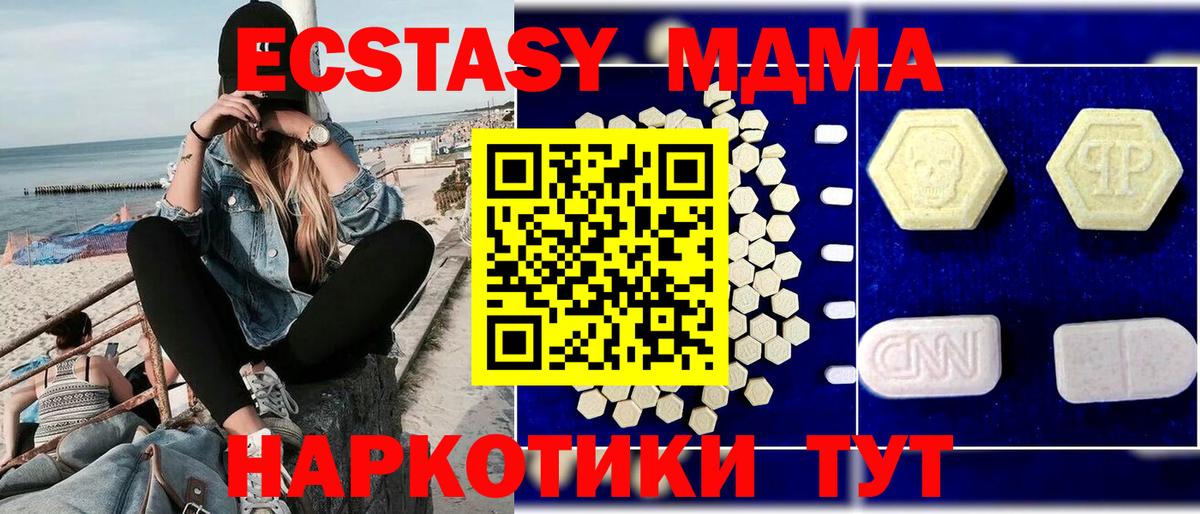 МАРИХУАНА  МЕТАМФЕТАМИН  Вход с VPN  Кодеин  ГАШ  Ялуторовск  Цена  Марихуана  MDMA  Мефедрон кристаллы  ГАШ 