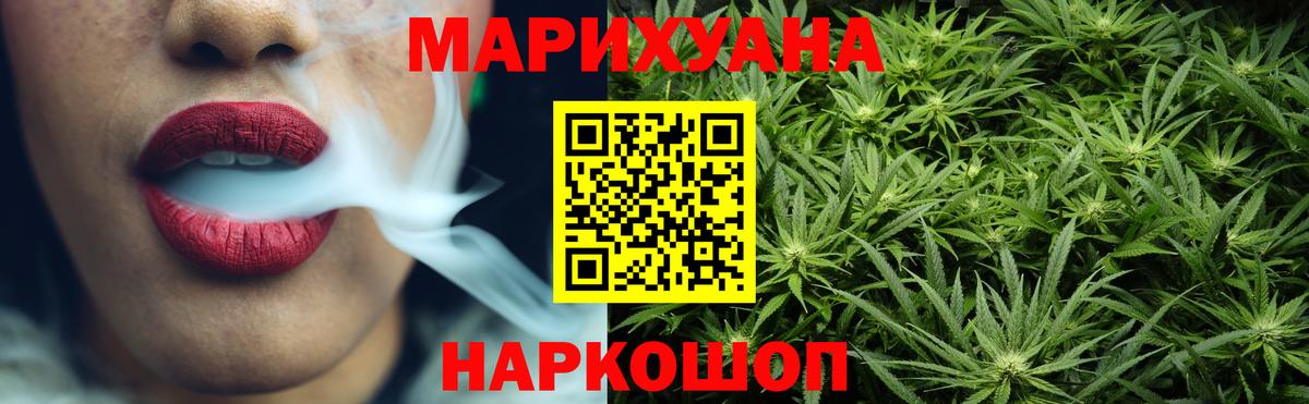 Шишки марихуана Amnesia  Вход с VPN  Ялуторовск  Бошки марихуана план  Шишки марихуана план 