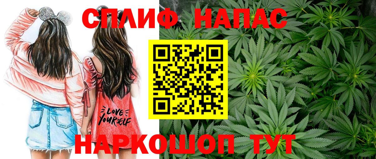 Марихуана план Ялуторовск